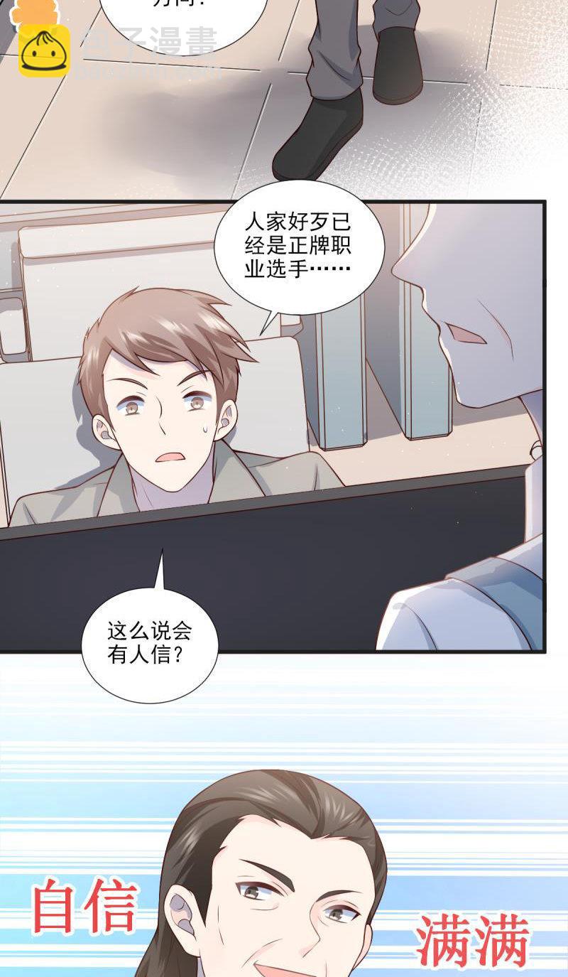 第51话(1/2)-第55话