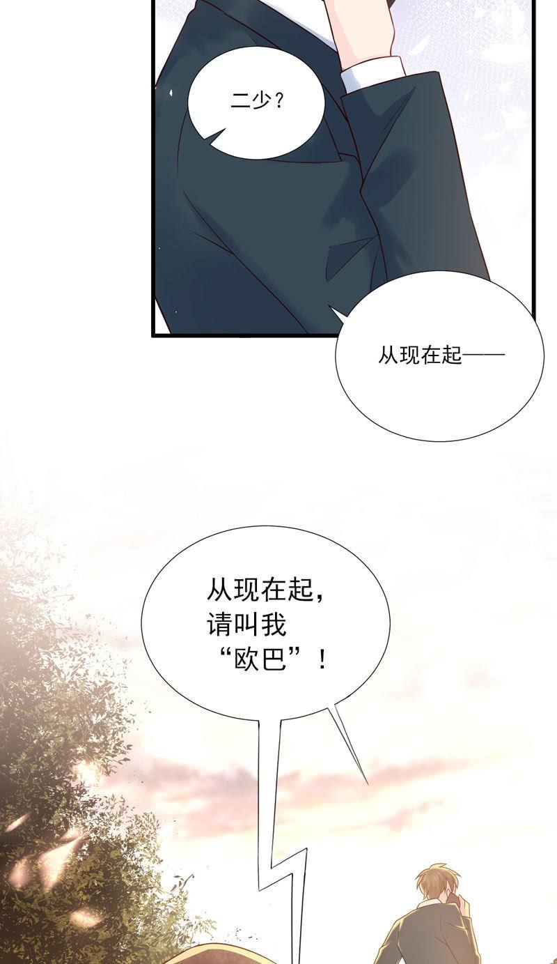 第53话(1/2)-第57话