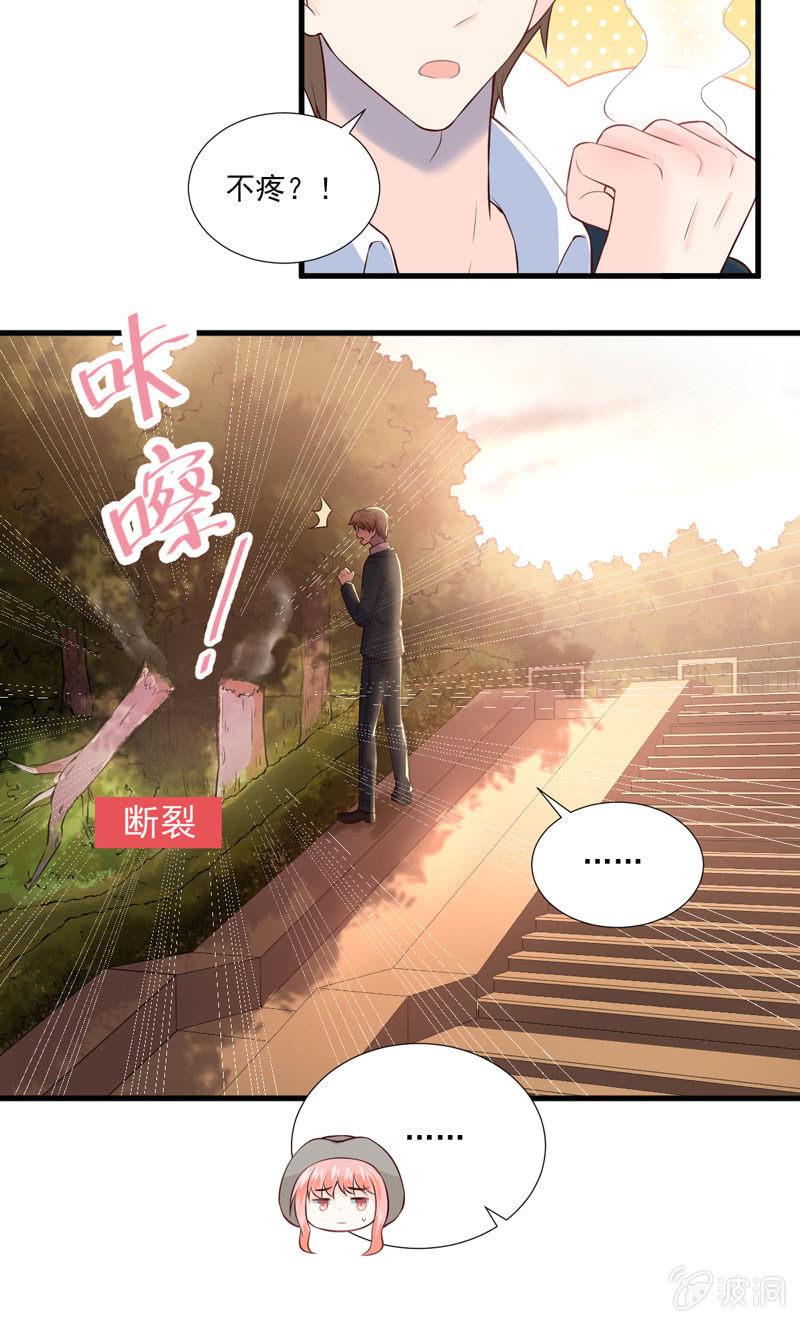 第53话(1/2)-第57话