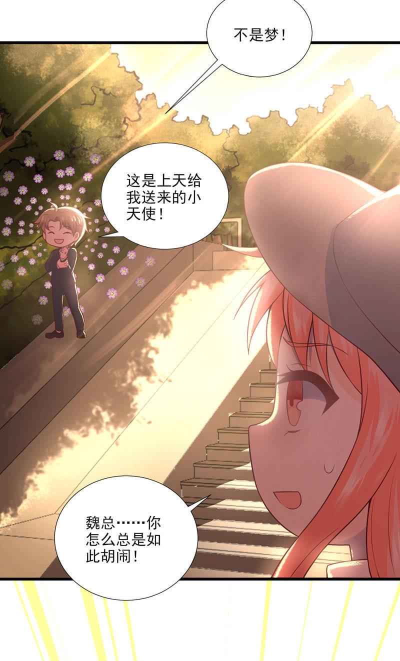 第53话(1/2)-第57话