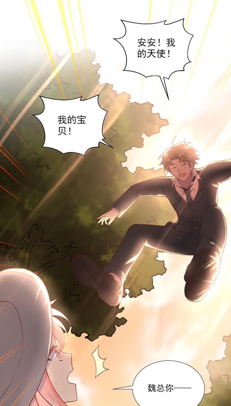 第53话(1/2)-第57话