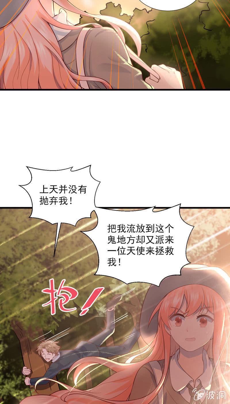 第53话(1/2)-第57话