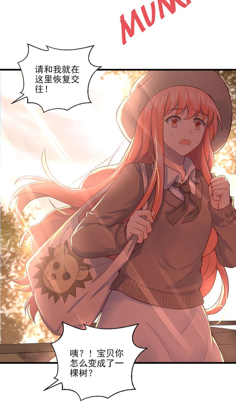 第53话(1/2)-第57话