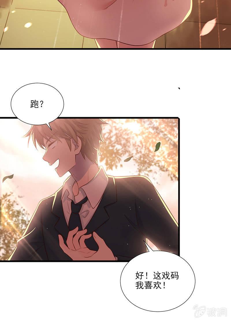 第53话(1/2)-第57话