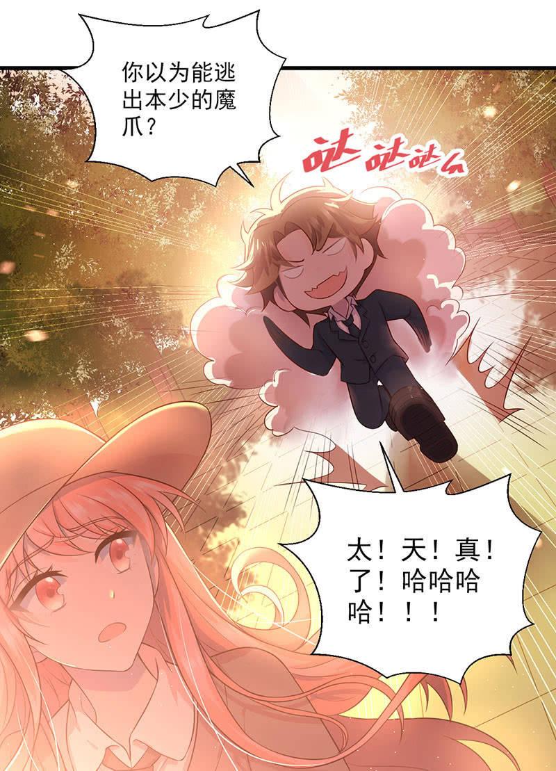 第53话(1/2)-第57话