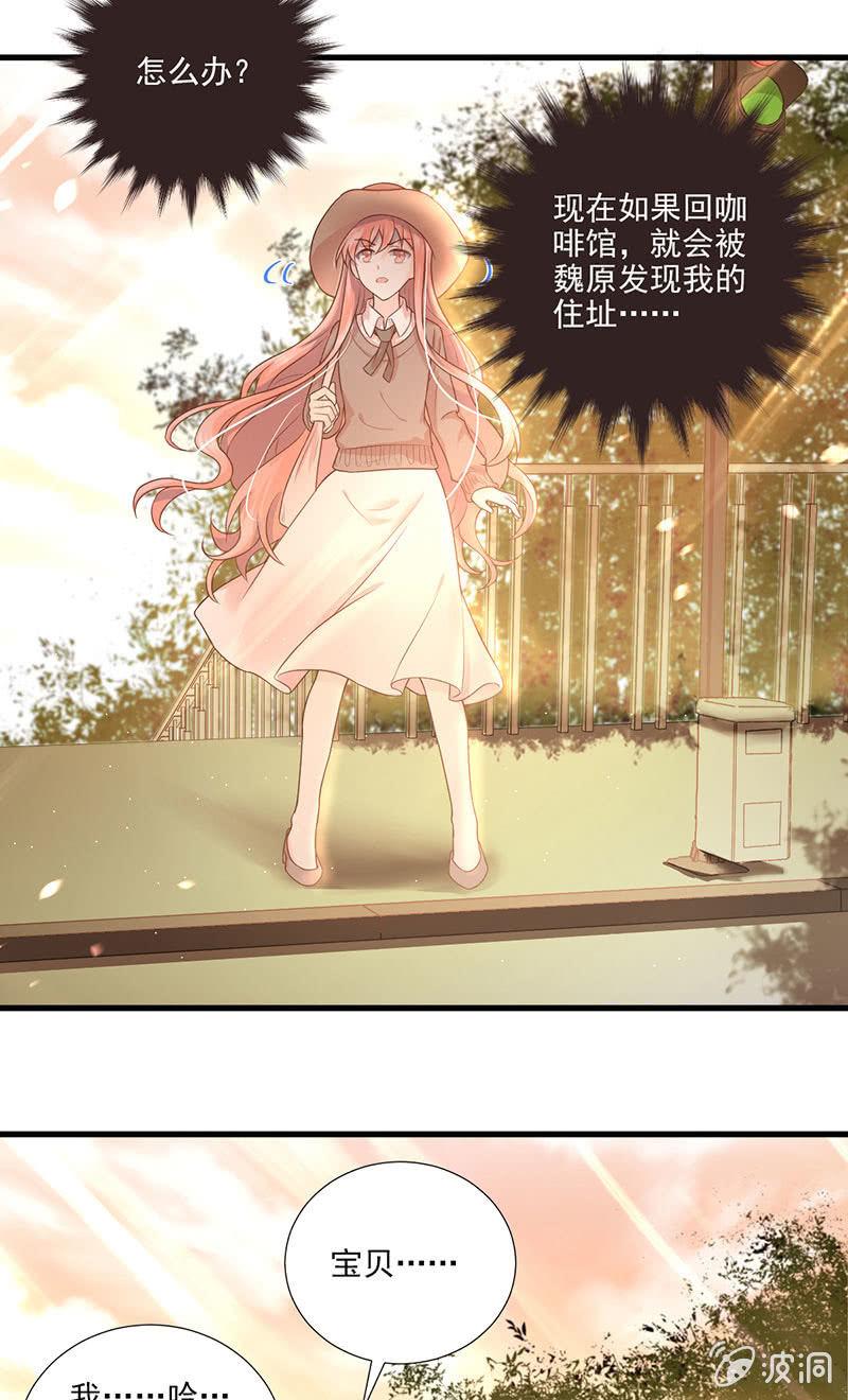 第53话(1/2)-第57话