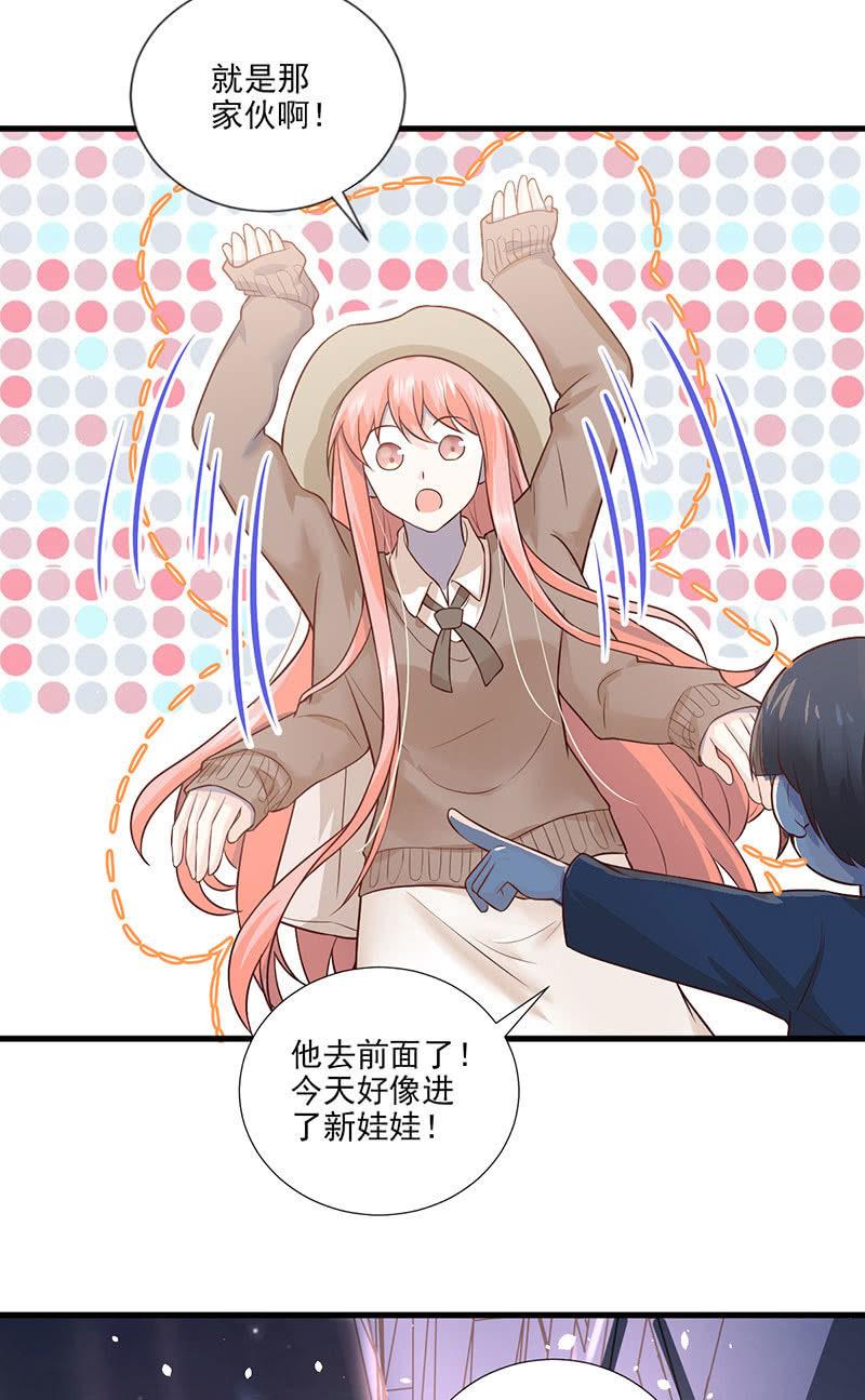 第53话(1/2)-第57话