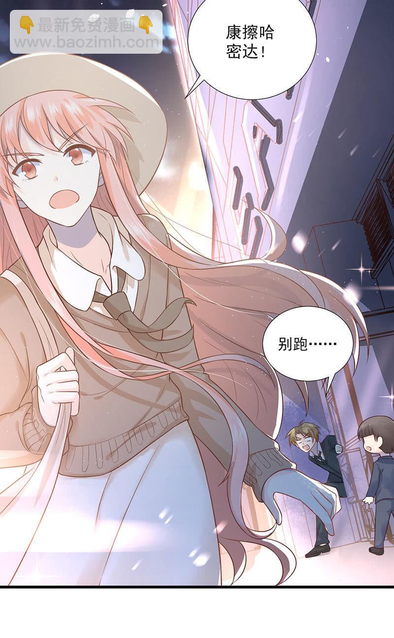 第53话(1/2)-第57话