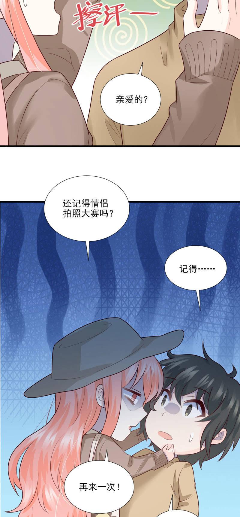 第53话(1/2)-第57话