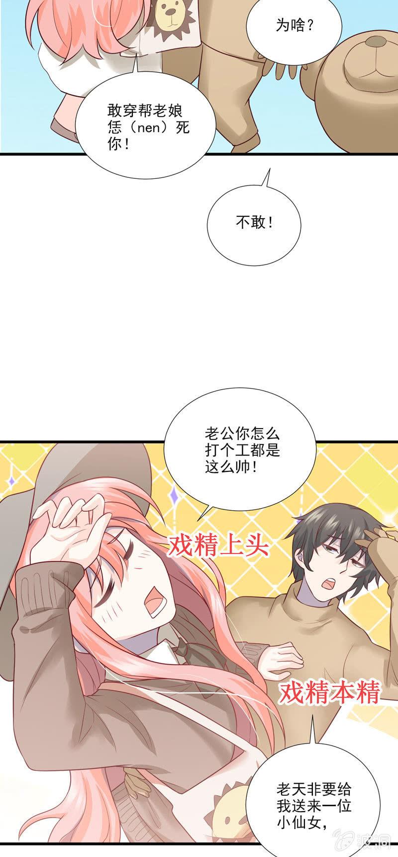 第53话(1/2)-第57话