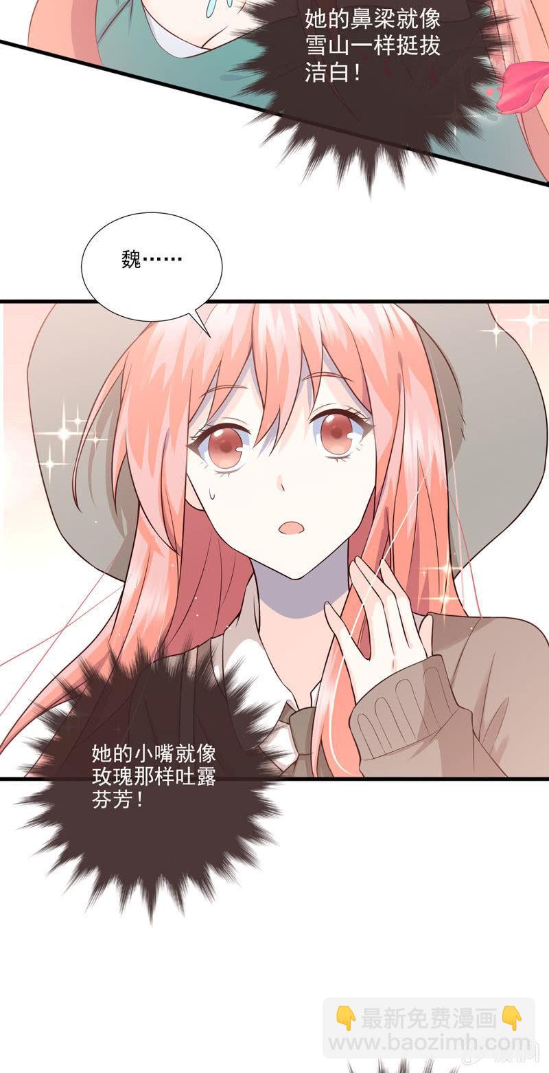 第53话(1/2)-第57话