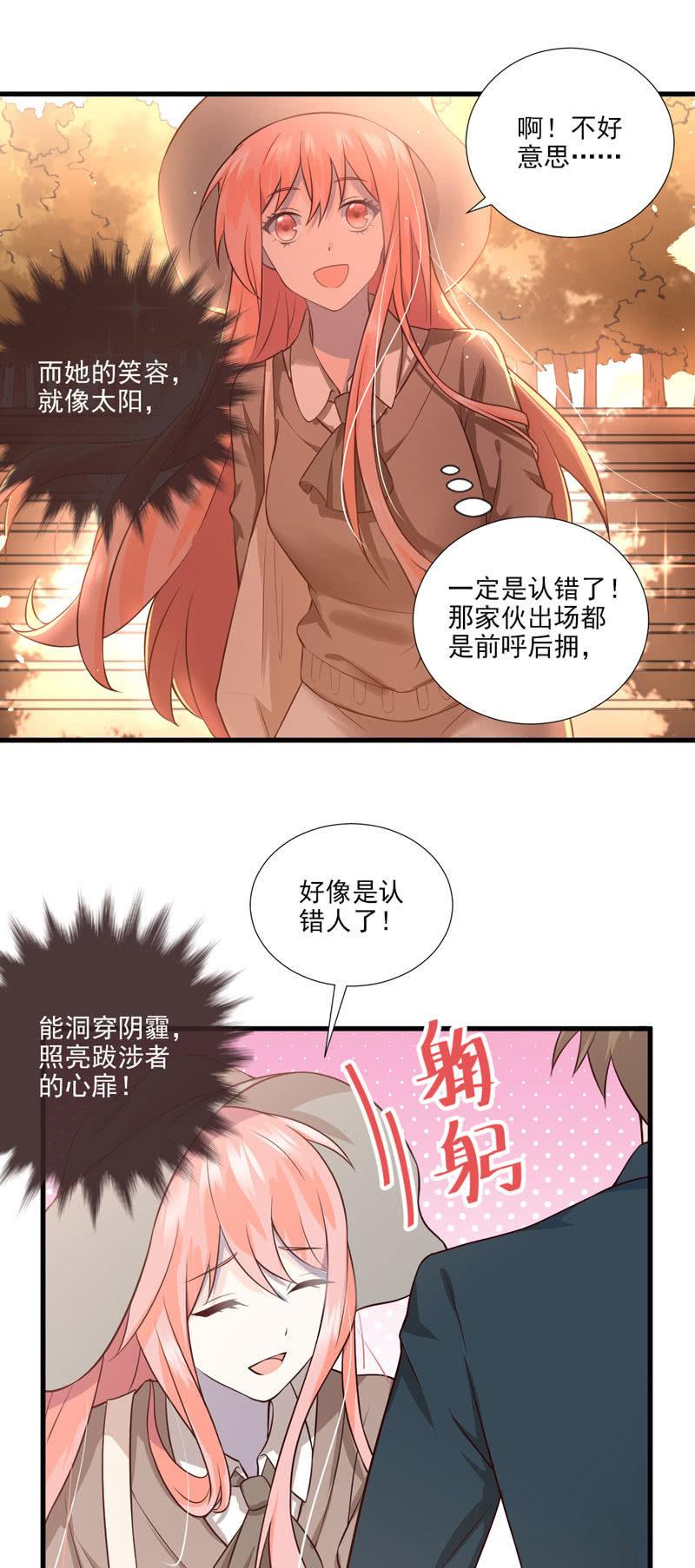 第53话(1/2)-第57话