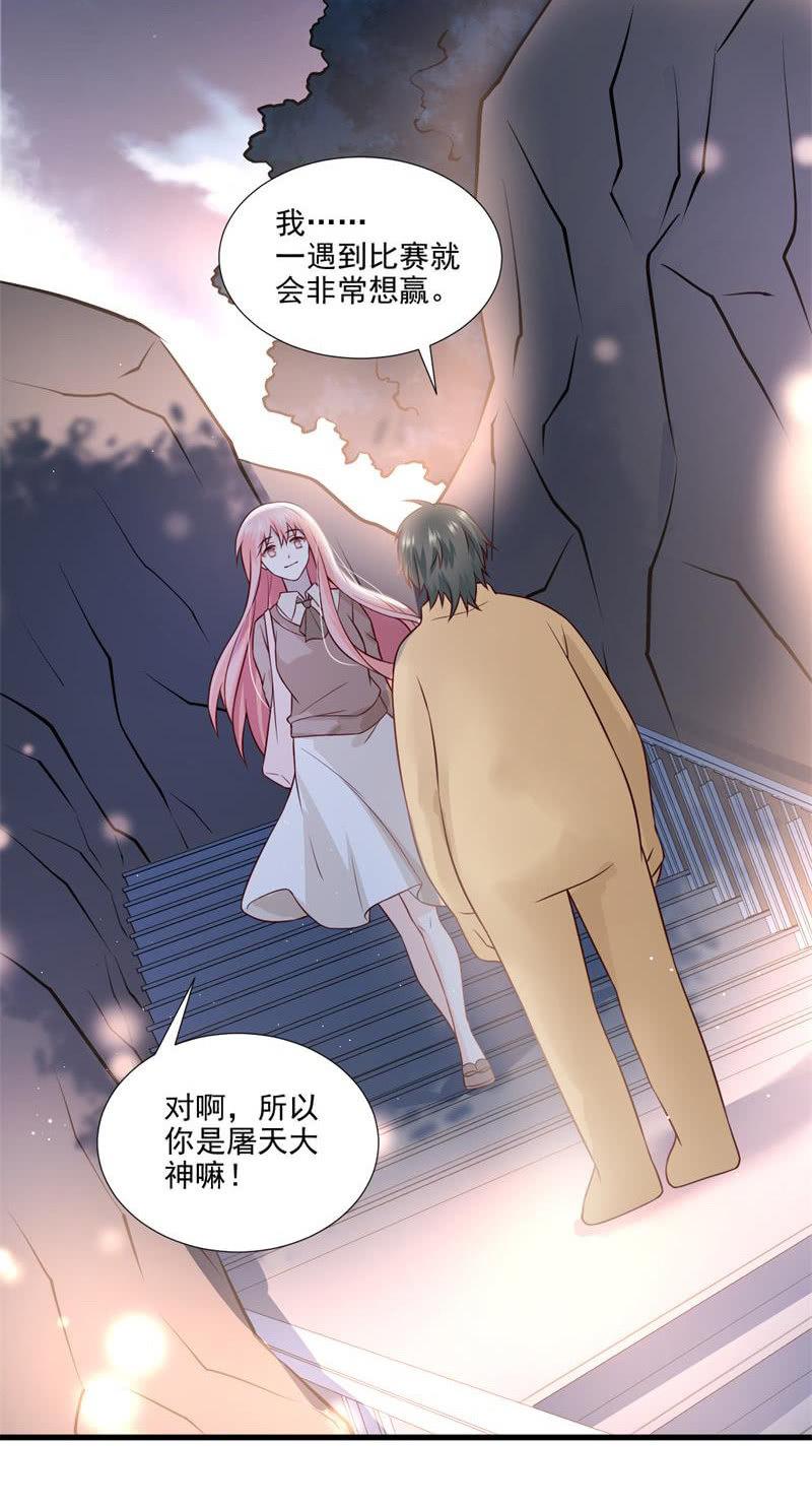 第55话(1/2)-第59话