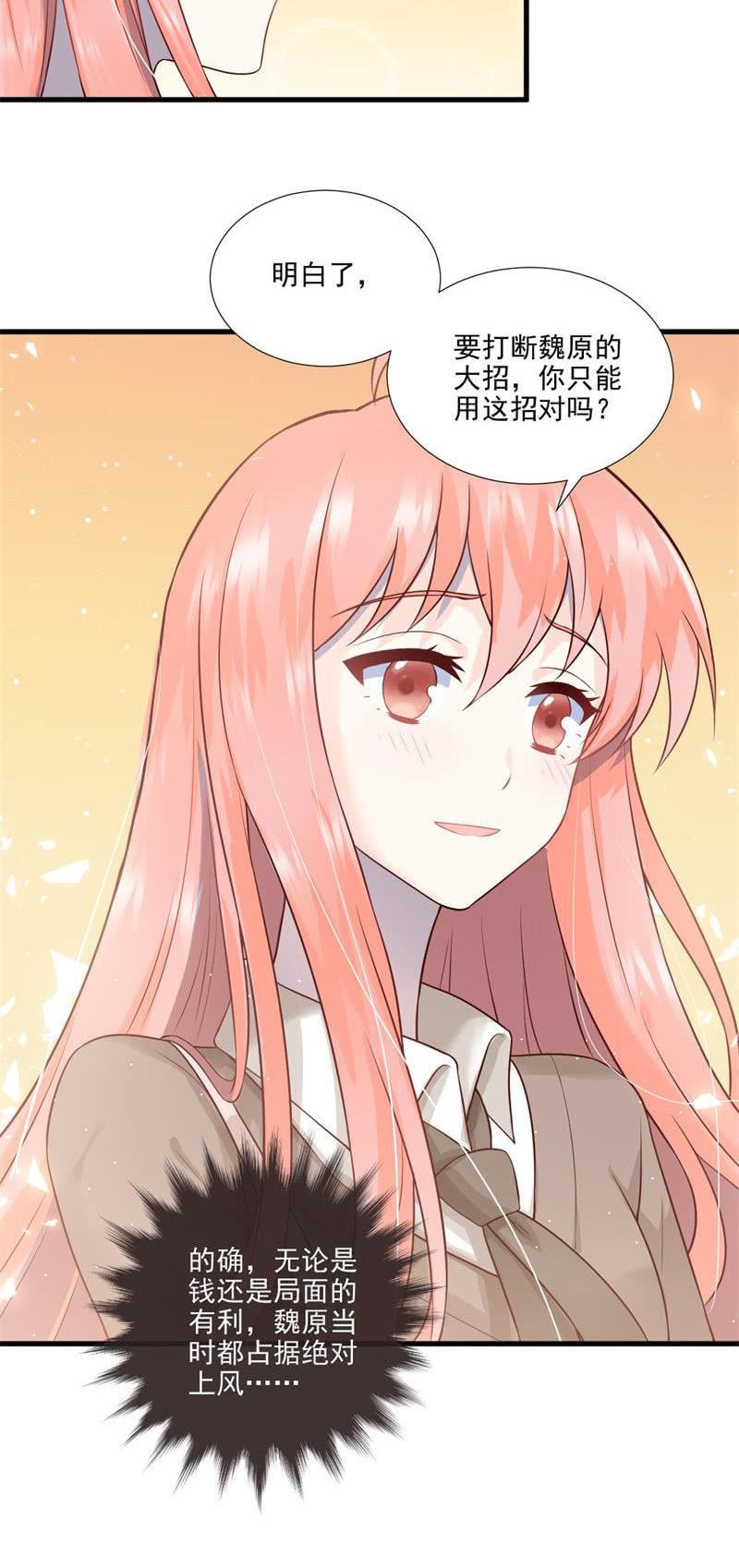 第55话(1/2)-第59话