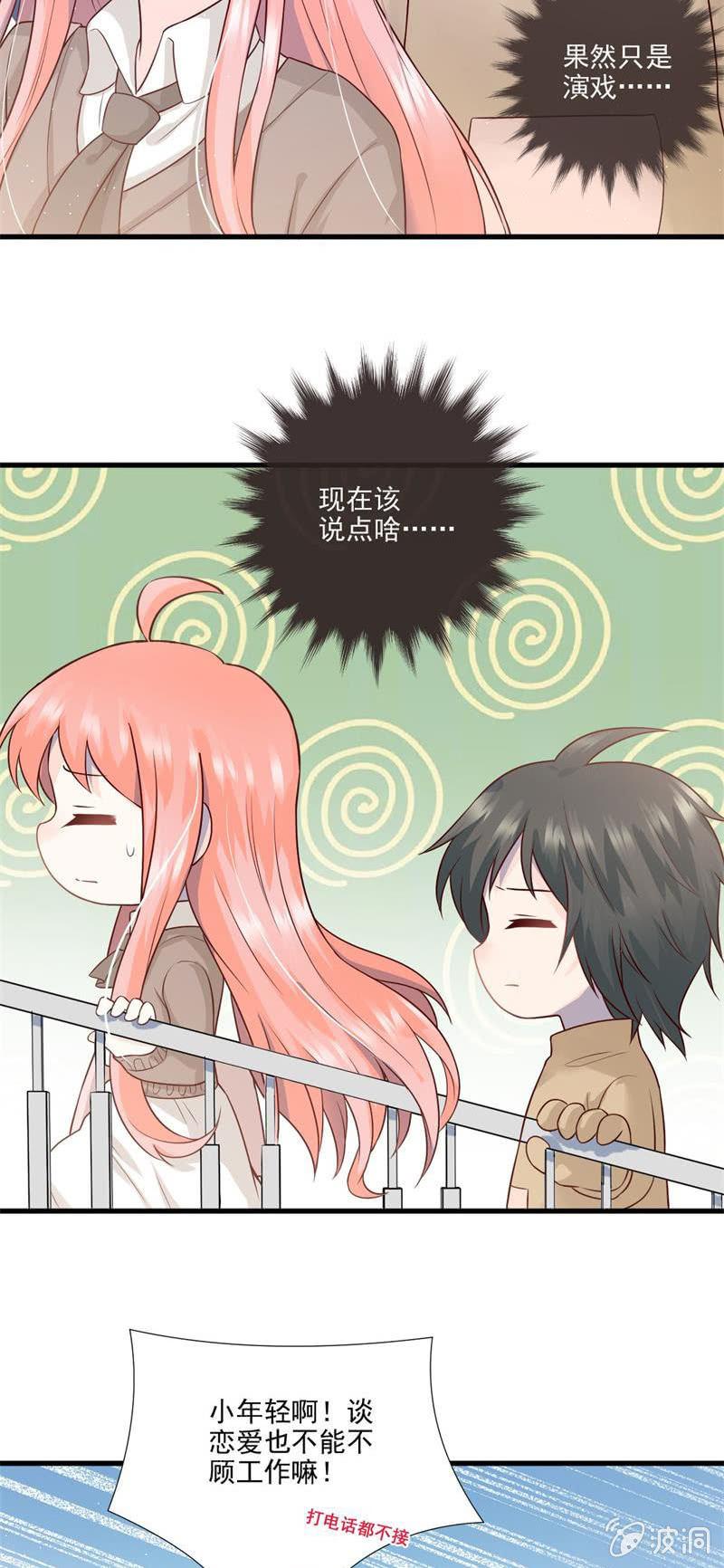 第55话(1/2)-第59话