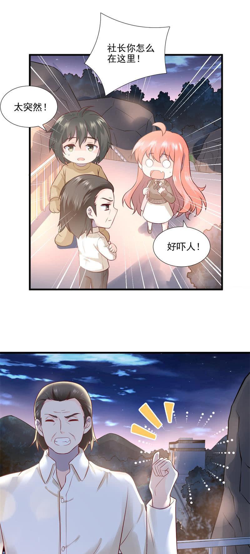 第55话(1/2)-第59话