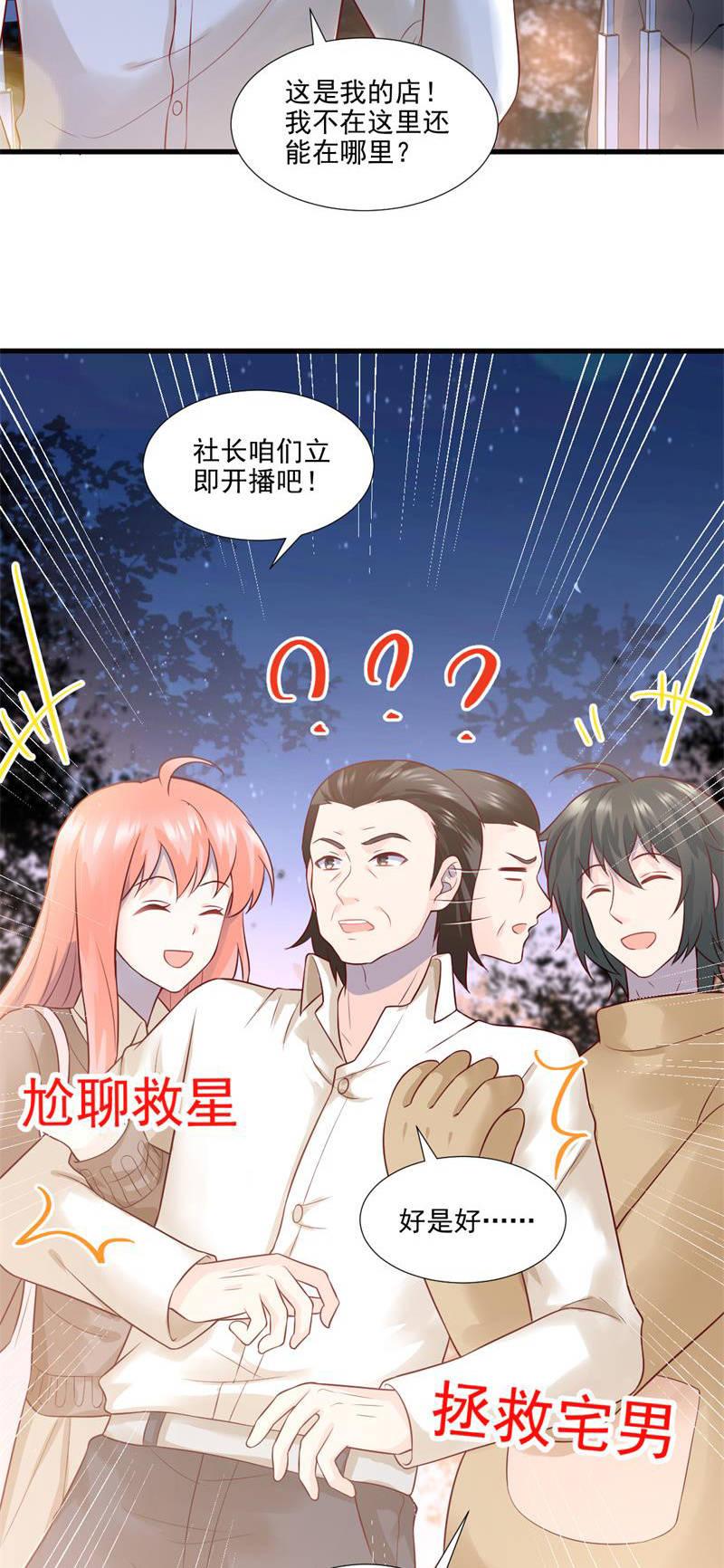 第55话(1/2)-第59话