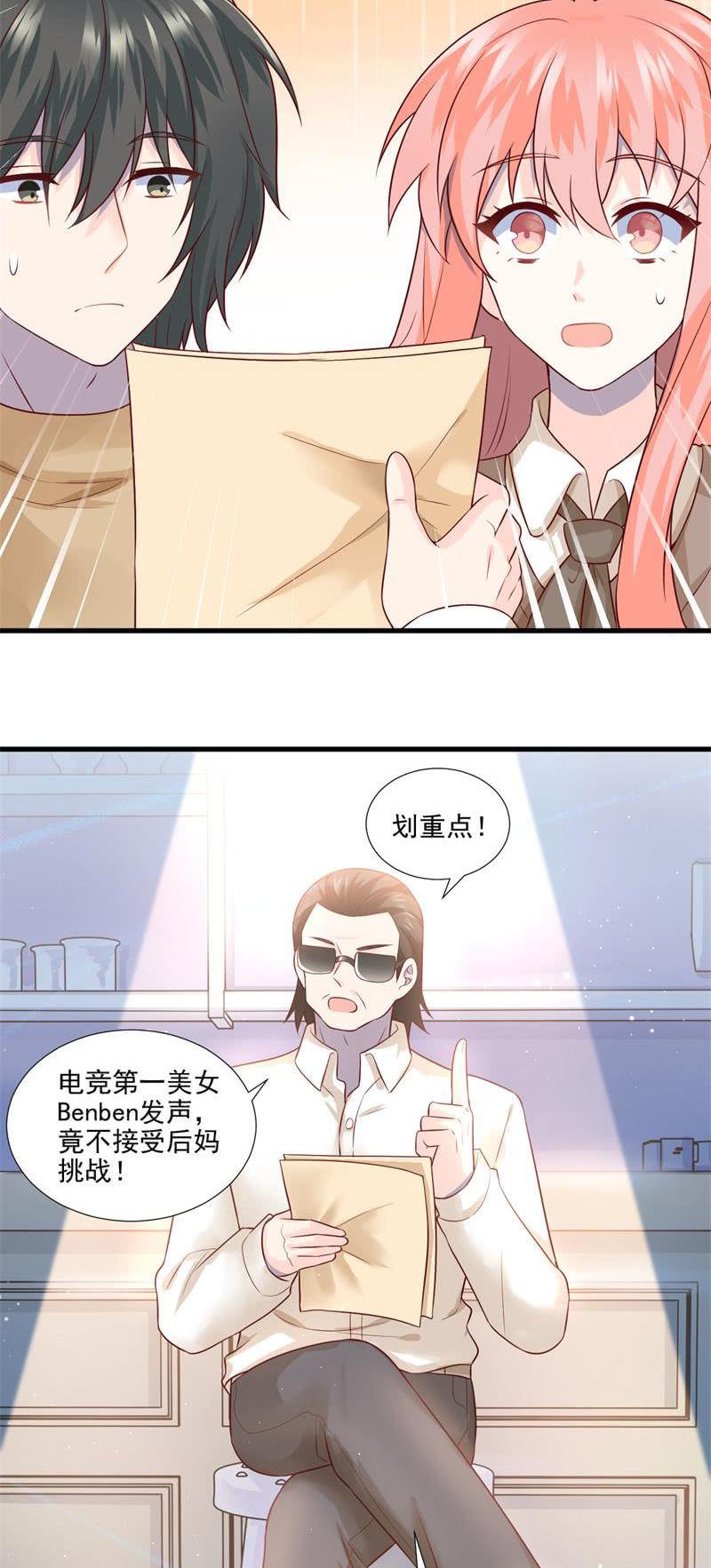 第55话(1/2)-第59话