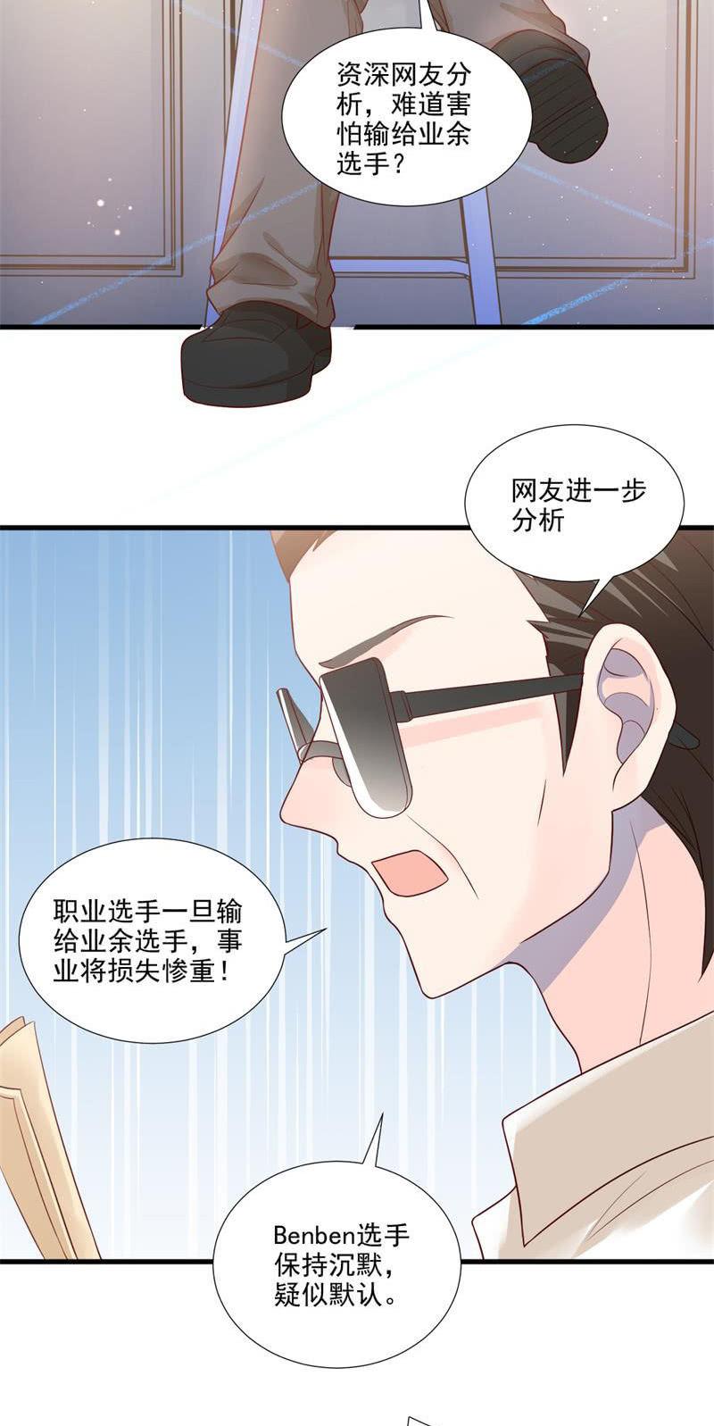 第55话(1/2)-第59话