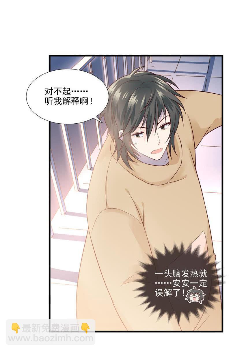 第55话(1/2)-第59话