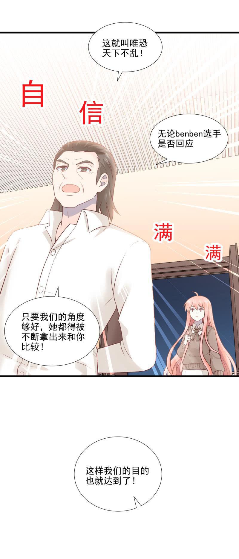 第55话(1/2)-第59话