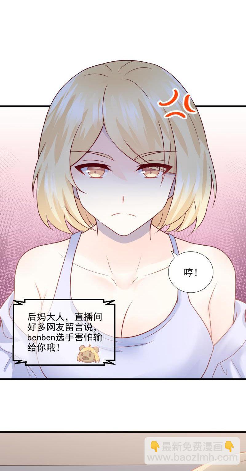 第55话(1/2)-第59话