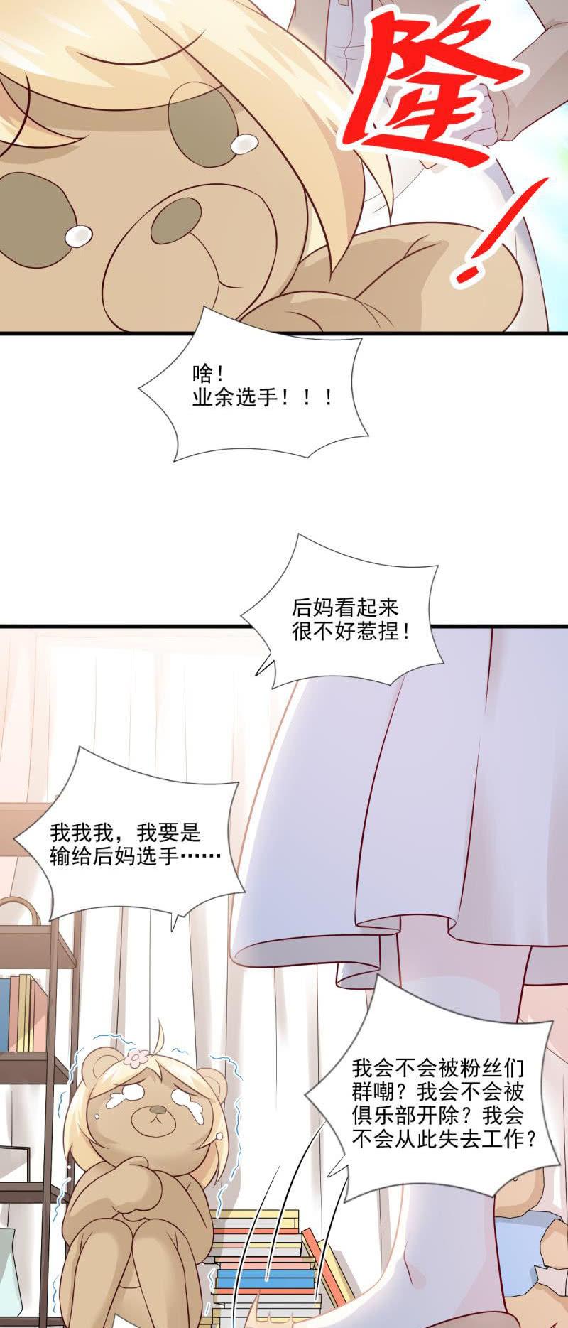 第55话(1/2)-第59话