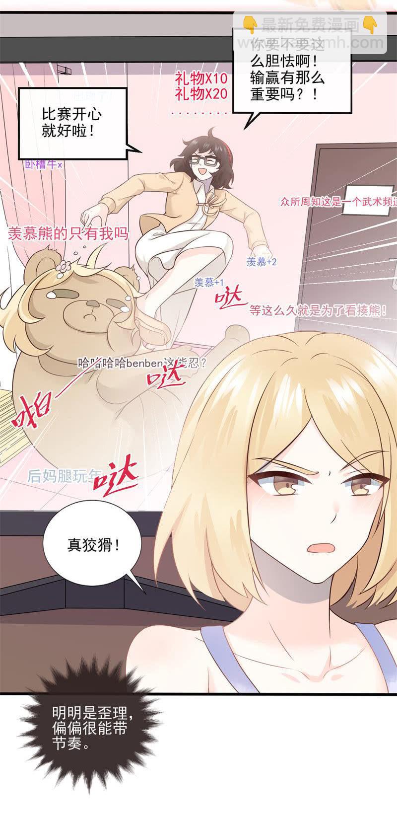 第55话(1/2)-第59话