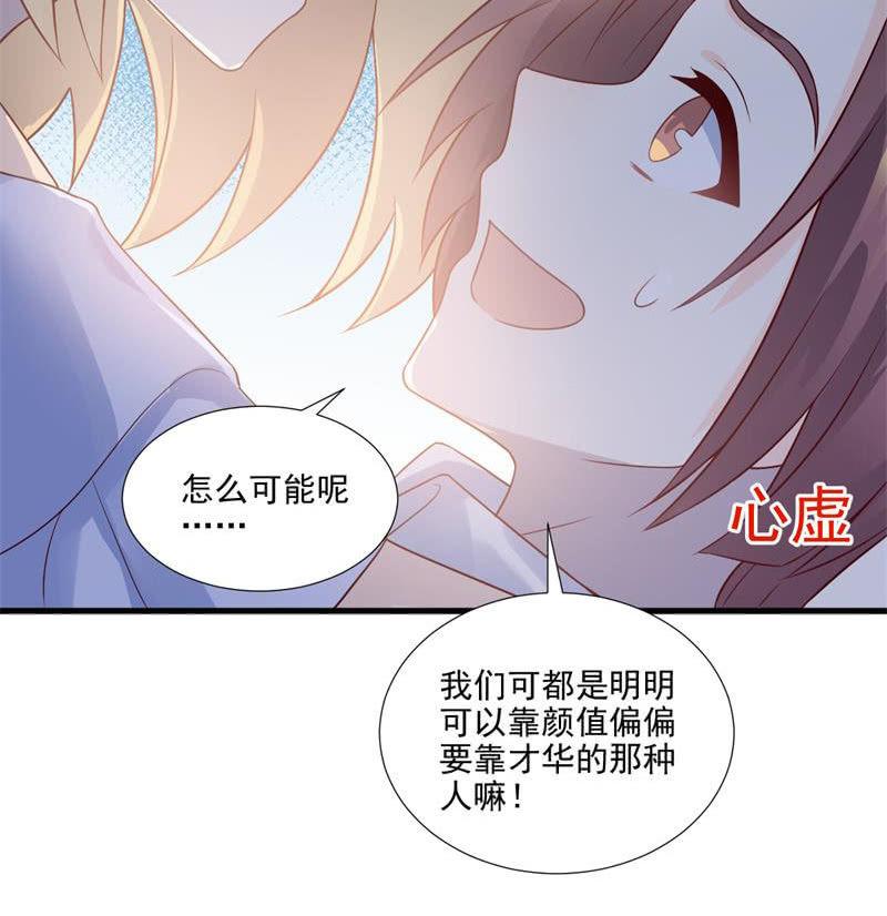 第55话(1/2)-第59话