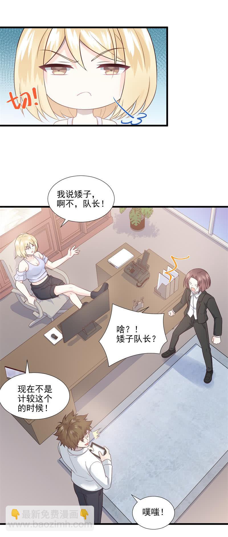 第55话(1/2)-第59话