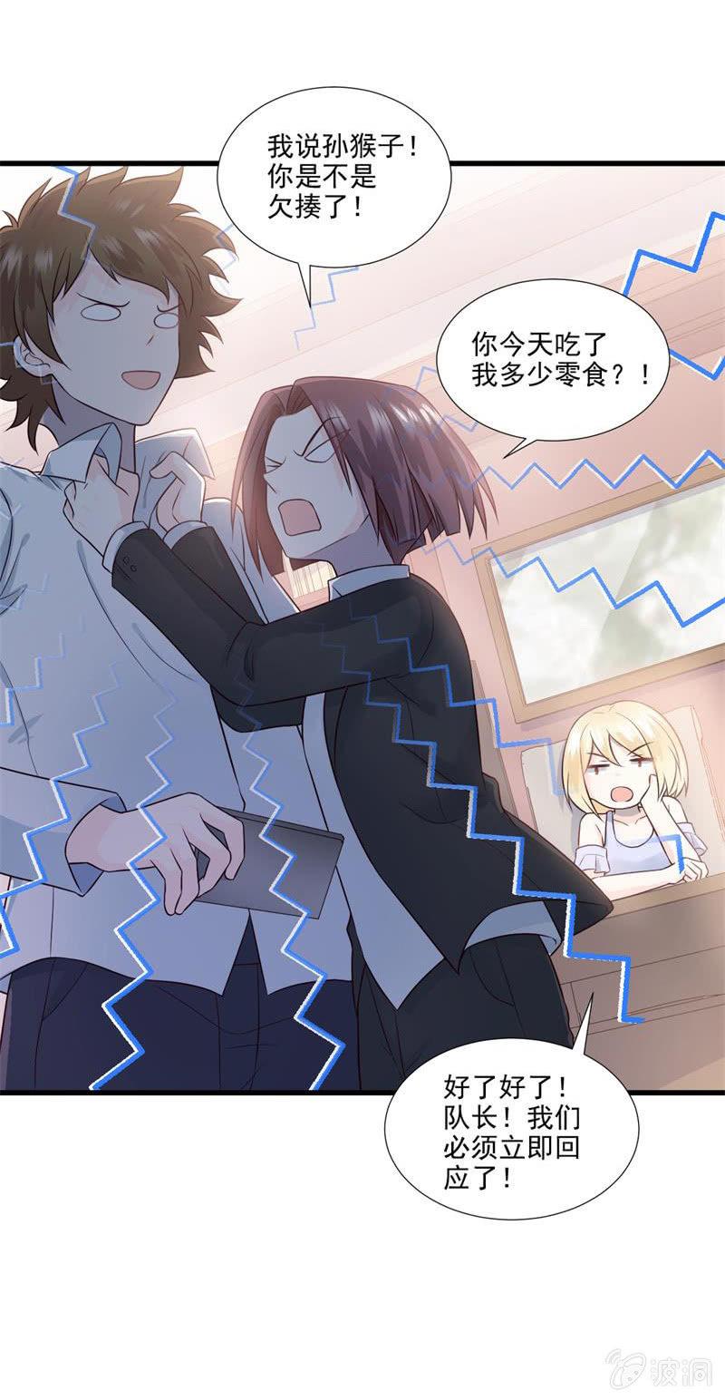 第55话(1/2)-第59话