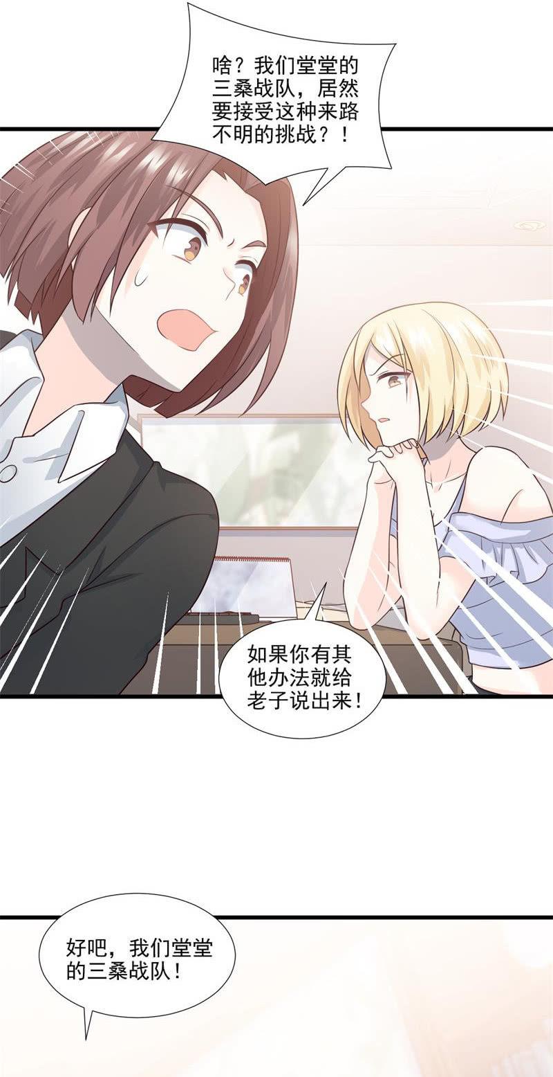 第55话(1/2)-第59话