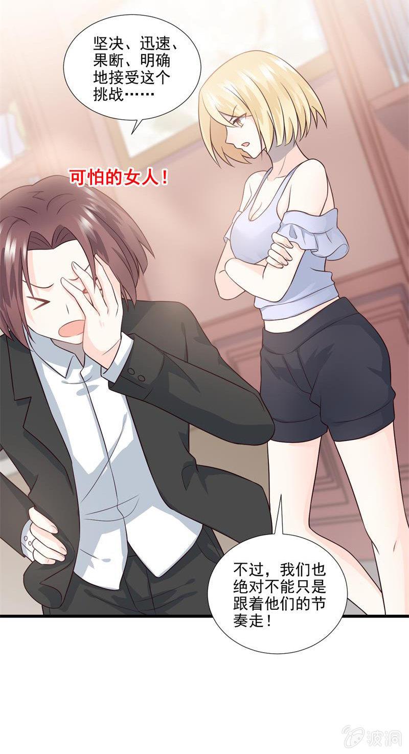 第55话(1/2)-第59话