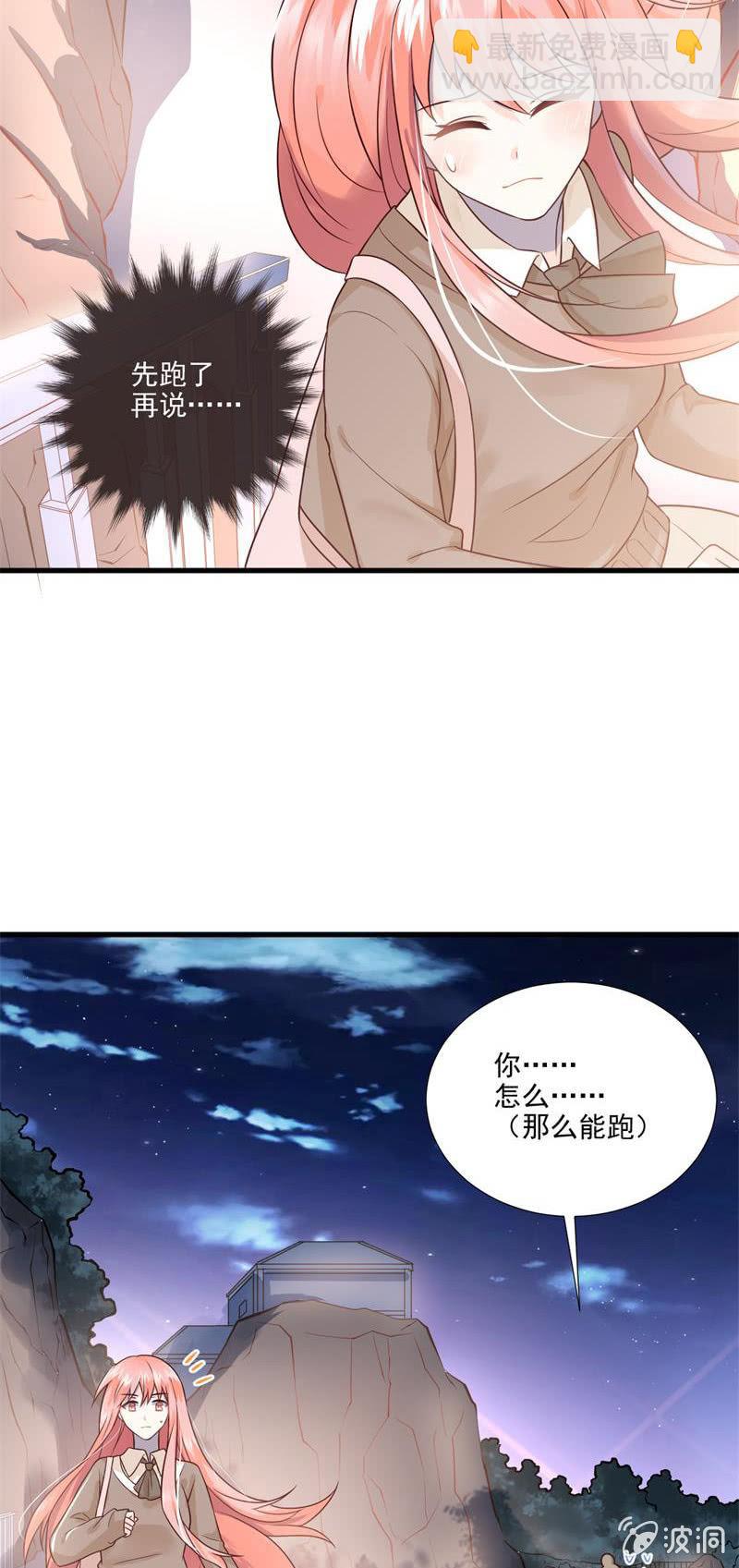 第55话(1/2)-第59话