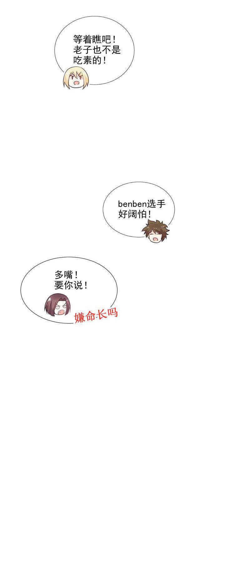 第55话(1/2)-第59话