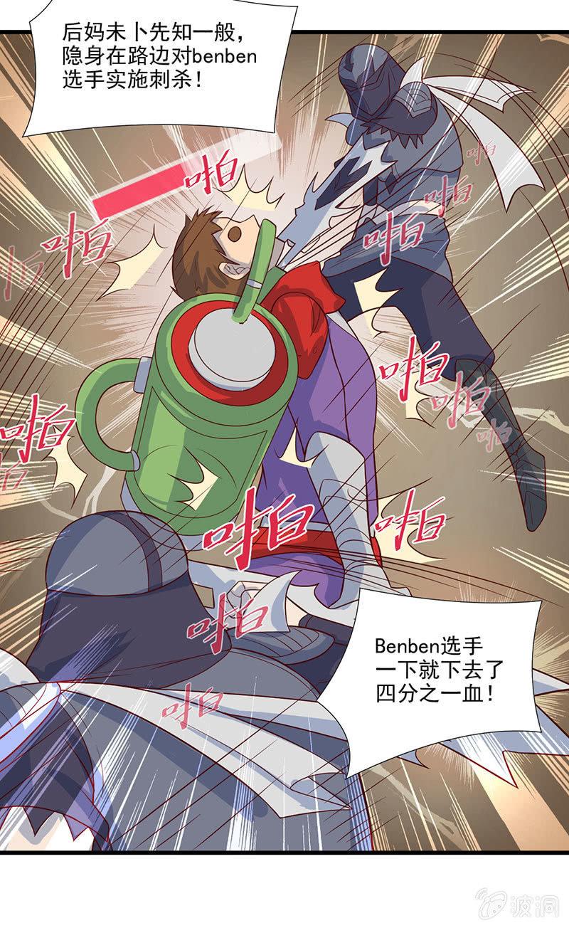 第59话(1/2)-第63话