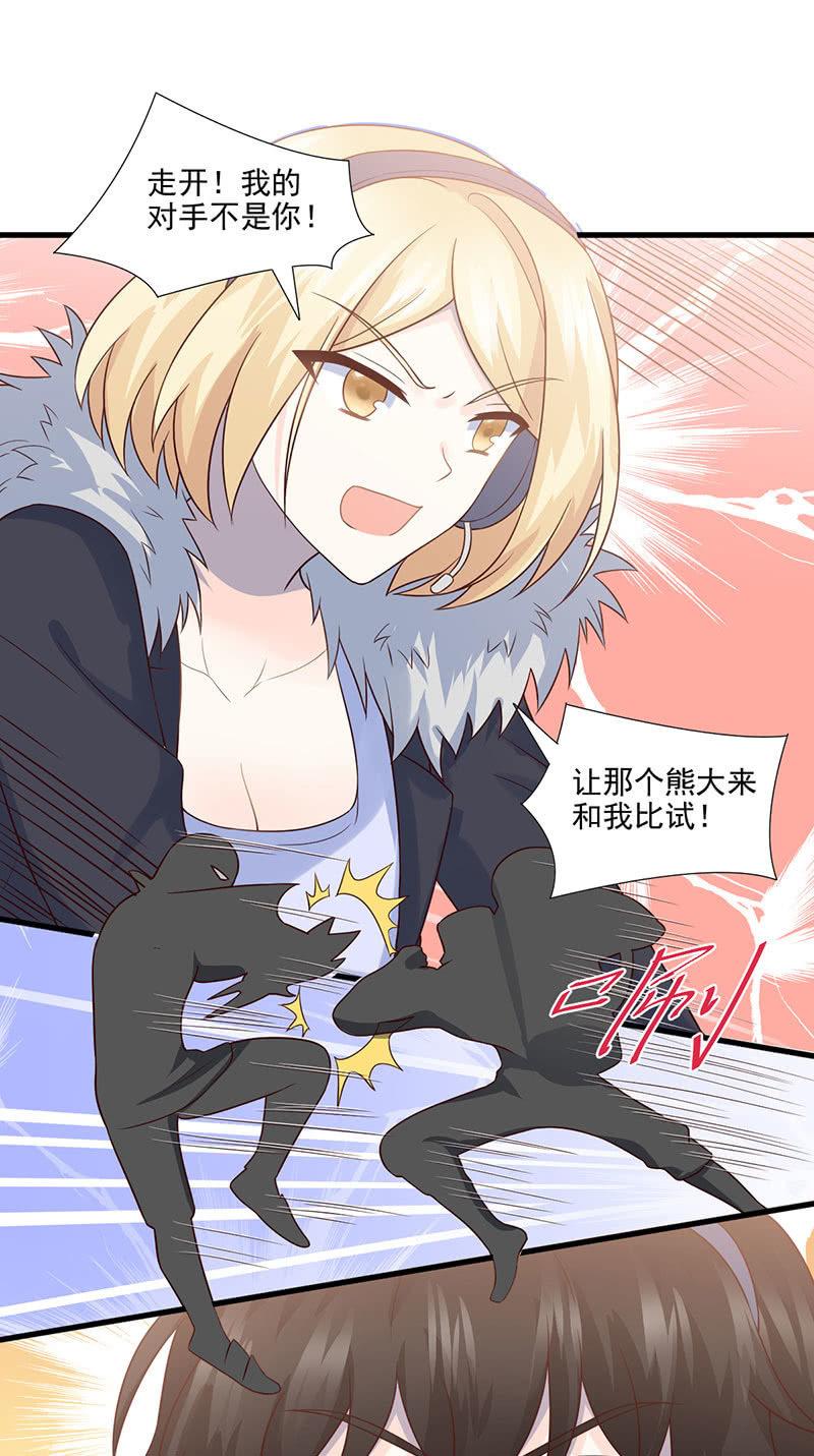 第59话(1/2)-第63话