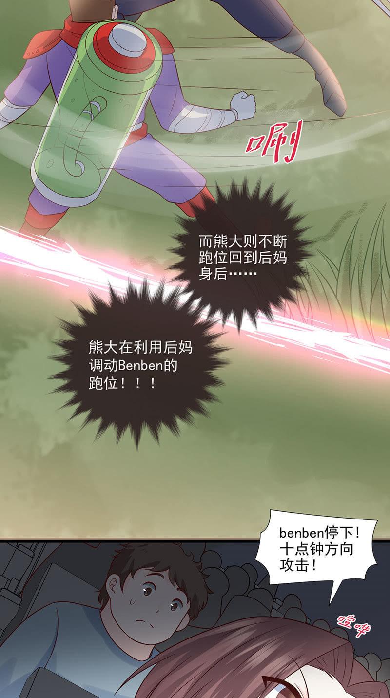 第59话(1/2)-第63话