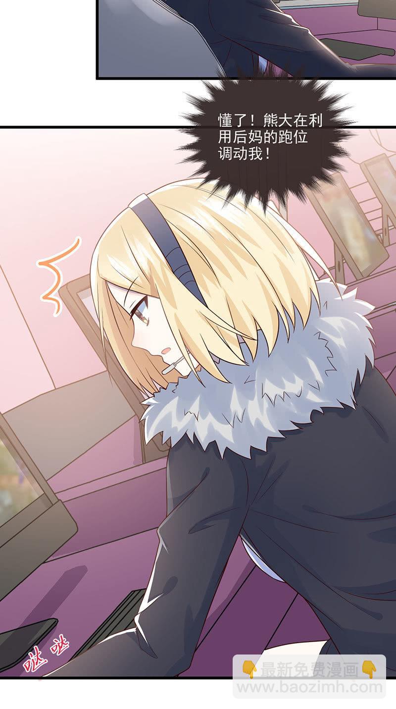 第59话(1/2)-第63话