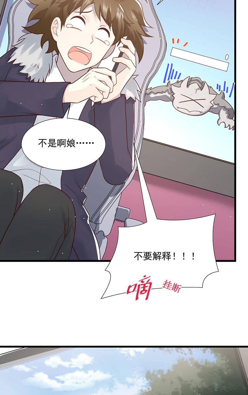 第59话(1/2)-第63话