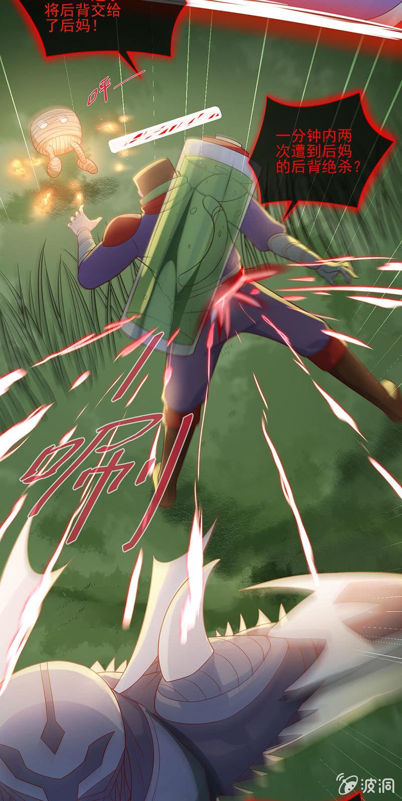 第59话(1/2)-第63话