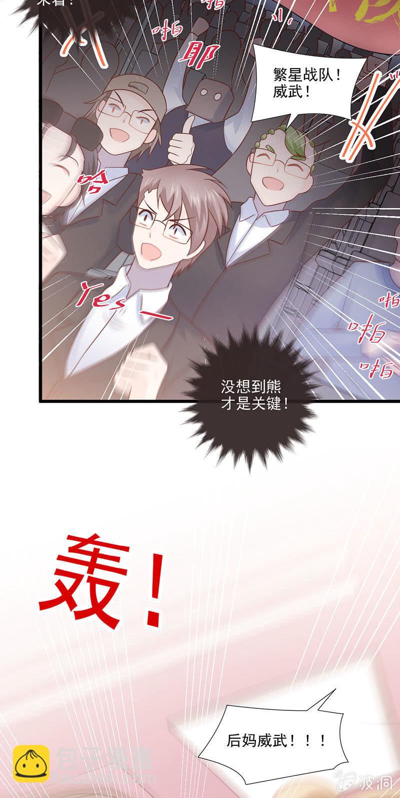 第59话(1/2)-第63话