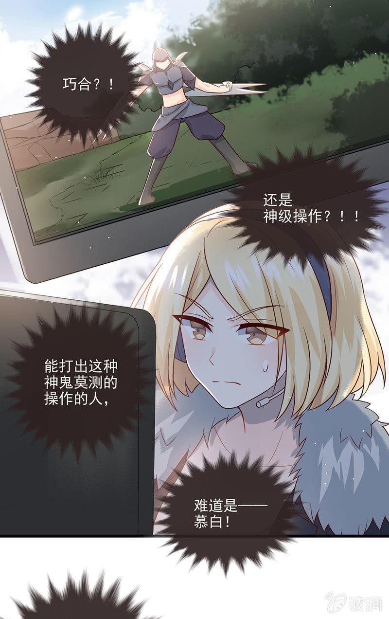 第59话(1/2)-第63话