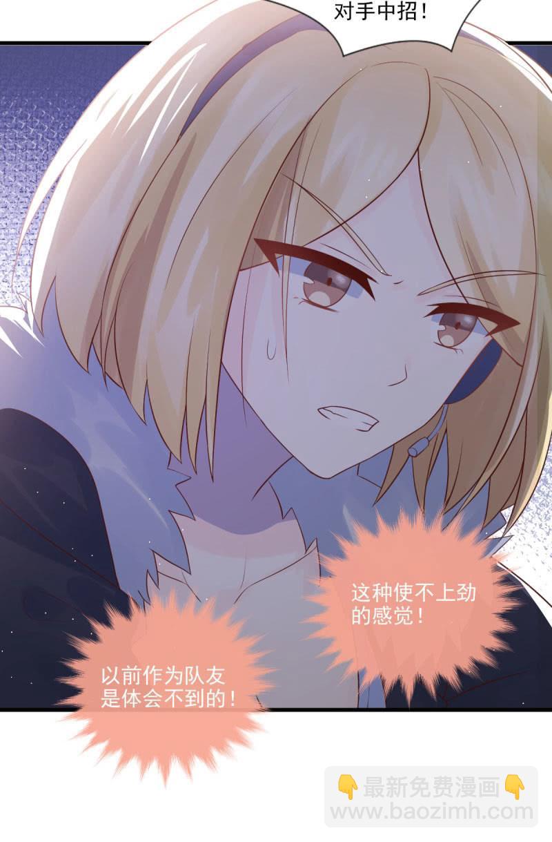 第61话(1/2)-第65话