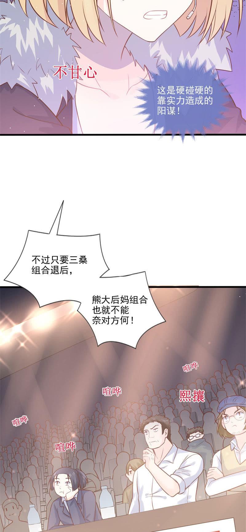 第61话(1/2)-第65话