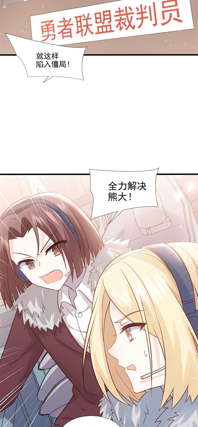 第61话(1/2)-第65话