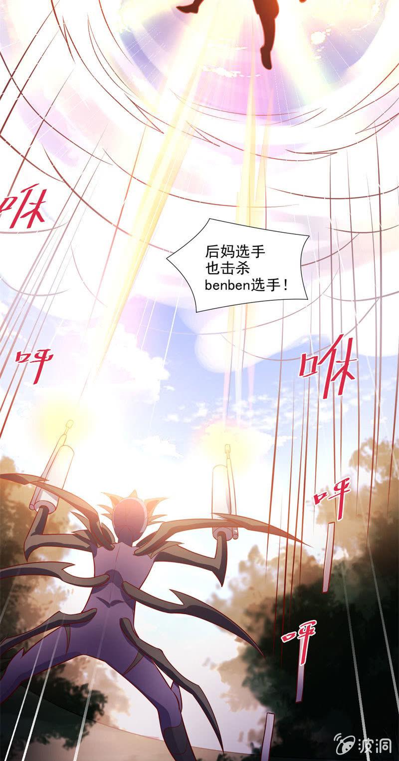 第61话(1/2)-第65话