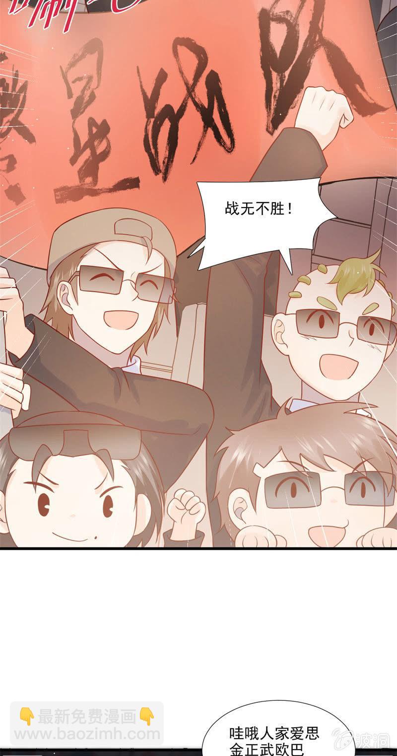 第61话(1/2)-第65话