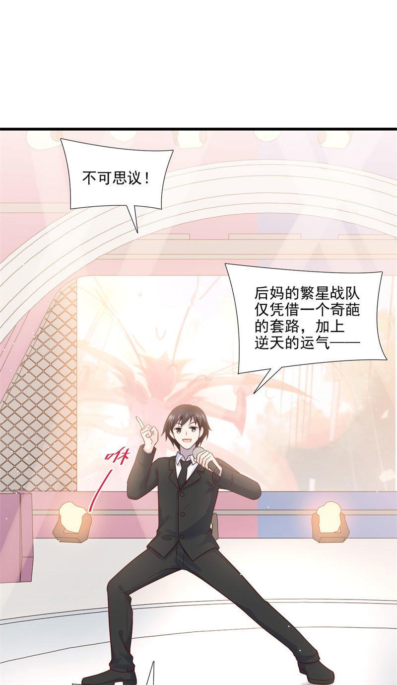 第61话(1/2)-第65话