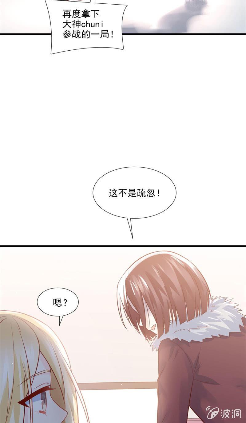 第61话(1/2)-第65话